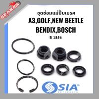 ราคา ชุดซ่อมแม่ปั้มเบรค AUDI A3,GOLF, VOLKSWAGEN VOLK NEW BEETLE BENDIX,BOSCH (23.81 MM) ออดี้ โฟล์ค โฟค โฟล์คสวาเก้น บีเทิล (29012861090)