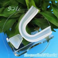 ราคา ที่ครอบฟันซิลิโคนใส 7g ป้องกันการครืดฟัน-กรน ช่วยฟันขาว ออกแบบยาวพิเศษ #เหล็กดัดฟัน (41876959663)