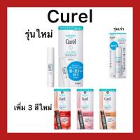 ราคา (ของแท้ส่งไวจริง) Curel Intensive Moisture Care Lip Cream คิวเรล ลิปครีม ลิปบาล์ม ไม่มีสี สีชมพูอ่อน ลิปมัน (13996772359)