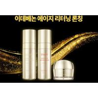 ราคา เห็นผลชัดมากค่ะ ฟื้นฟูผิว ริ้วรอย ยกกระชับ ครบชุด ULTRA V IDEBENONE AGE RETURNING (1588505609)