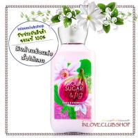 ราคา Bath & Body Works / Body Lotion 236 ml. (Brown Sugar & Fig) (457657849)