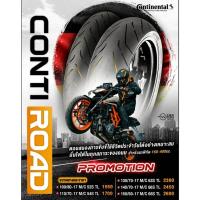 ราคา ยางรถมอเตอร์ไซค์ ยี่ห้อ CONTINENTAI รุ่น CONTI ROAD ขนาด 100/80-17 , 110/70-17 , 130/70-17 , 140/70-17 , 150/60-17 ปี24 (26455915428)