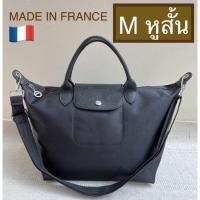 ราคา Longchamp LePliage Neo ไซส์ M หูสั้น แท้มือสอง (8708446023)