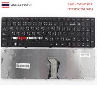 ราคา KEYBOARD คีย์บอร์ด Lenovo G570 B570 G575 V570 Z560 Z565 Z570 G770 G780 (TH-US) (29835400553)