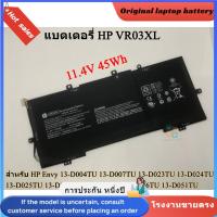 ราคา แบตเตอรี่ ของแท้ HP VR03XL(สำหรับ Envy 13-D023TU, D024TU, D025TU, D029TU, D030TU, D046TU, D051TU) (28085155276)