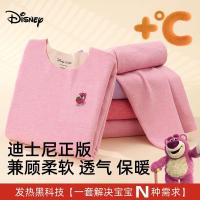 ราคา ชุดชั้นในเด็ก แบบไร้รอยต่อ Disney สำหรับอากาศเย็น และชุดพักผ่อนหนาขนแกะจากเยอรมัน (54654848420)
