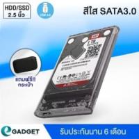 ราคา ORICO 2139U3 กล่องใส่ ฮาร์ดดิส HDD 2.5 นิ้ว Harddisk / SSD สีใส USB3.0 2.5 inch SATA SSD Hard Drive Case (45953305413)