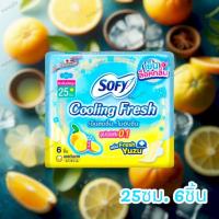 ราคา โซฟี คูลลิ่งเฟรชยูซุซูเปอร์สลิม 0.1 25ซม. 1ห่อมี6 ชิ้น SOFY COOLING FRESH YUZU SUPER SLIM 0.1 25 CM (26684158692)