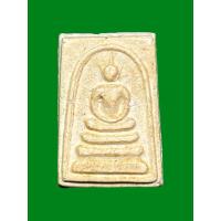 ราคา พระสมเด็จ คะแนน วัดระฆังฯ พิมพ์อกครุฑหูบายศรี ปี2538 (26736688081)