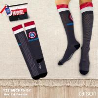 ราคา ถุงเท้าข้อยาว | Carson kids | Captain America| สี : เทาเข้ม,กรมท่า (22751761926)