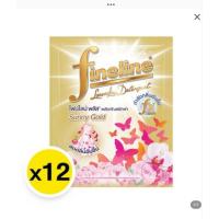 ราคา ไฟไลน์ น้ำยาซักผ้าสูตรเข้มข้น ขนาดแพ๊ค12ห่อเล็ก (42362152622)