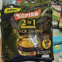 ราคา 1 ห่อ กาแฟ ไร้น้ำตาล โกปิโก้ หอม เข้ม แบล็ค Kopiko black coffee 2in1 no sugar 20sachets (42660753797)