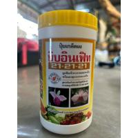 ราคา ปุ๋ยเกล็ดทางใบ บำรุงให้ต้นสมบูรณ์ สูตร 21-21-21 ยิบอินเฟิท (25508651397)