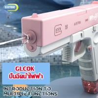 ราคา เล่นสงกรานต์ ปืนฉีดน้ําไฟฟ้า ปืนฉีดน้ำแรง ยิงไกล ปืนฉีดน้ำเด็กสงกรานต์ ปืนฉีดน้ำของเล่น สงกรานต์ ของเล่นสงกรานต์ (27727088294)