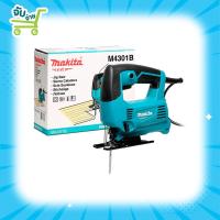 ราคา MAKITA M4301B เลื่อย เลื่อยฉลุ เลื่อยจิ๊กซอร์ (450วัตต์) MAKITA รุ่น M4301B ของแท้100% ประกันศูนย์1ปี พร้อมส่ง (4562447246)