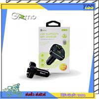 ราคา บลูทูธในรถพร้อมที่ชาร์จมือถือ GIZMO CAR BLUETOOTH & CHARGER LED HD รุ่น GG-006 พร้อมส่ง (18786936658)