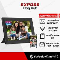 ราคา กรอบรูปดิจิตอล 10.1" Digital Photo Frame กรอบรูปดิจิตอล WiFi 1280x800 แชร์ภาพ/วิดีโอผ่านแอป ของขวัญ (42123931228)