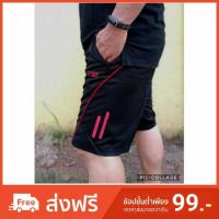 ราคา กางเกงกีฬาไซส์ใหญ่ กางเกงขาสั้นไซส์ใหญ่ กางเกงออกกำลังกายไซส์ใหญ่ 780 (2219647988)