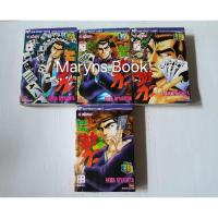 ราคา โคตรเซียนซากะ 4 เล่มจบ / Akira Miyashita (26435050760)