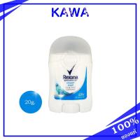 ราคา Rexona Motionsense shower Clean Stick 20g. (25227197000)