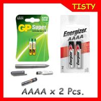 ราคา ของแท้ 100% AAAA, 4A Energizer E96 / GP Alkaline Battery (2 ก้อน / pack) (7873899697)
