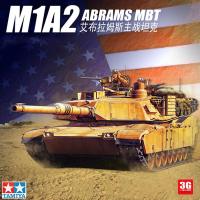 ราคา 3G รุ่น Tamiya ประกอบถัง 35269 American M1A2 Abrams รถถังหลัก 1/35 (48600669032)
