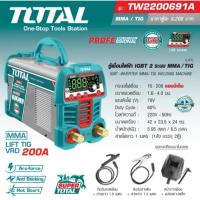 ราคา TOTAL ตู้เชื่อมไฟฟ้า MMA 200A รุ่น TW2200691A/TW220069A (25392875492)