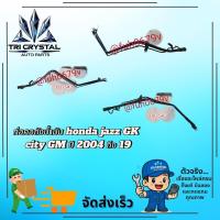 ราคา #ท่อคอถังน้ำมันฮอนด้าhondaแจ็สjazzซิตี้cityปี2014-19รุ่นGK/GMของแท้มือสอง (44702474397)