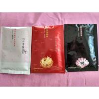 ราคา My Beauty Diary Mask - Black Pearl Mask (339804869)