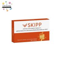 ราคา SKIPP(สกิปป์) ไฟเบอร์ผสมกลิ่นส้มชนิดผงชงดื่ม 1 กล่องบรรจุ 3 ซอง [EXP.20/10/2026] (26072037187)