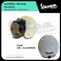ราคา หมวกกันน็อค พร้อมชิลด์ กระดุม ( สกรีน Vespa BURIRAM ) กันน็อก + ชิวด์ ทรงคลาสสิค พร้อมส่ง (47553831854)