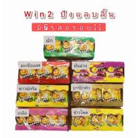 ราคา Potato crisp ขนมมันฝรั่งแผ่นบางกรอบ (1470357588)