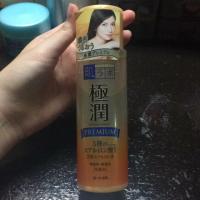 ราคา Hada labo premium (204513200)