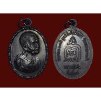 ราคา เหรียญปล้องอ้อย หลวงปู่เพิ่ม วัดกลางบางแก้ว นครปฐม พระเหรียญยอดนิยม พระแท้ รับประกันแท้ พระสวย หลวงปู่บุญ หลวงพ่อเจือ (19152707357)