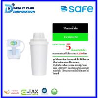 ราคา SAFE ไส้เหยือกกรองน้ำ รุ่น Ecomize (23880618589)