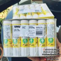 ราคา กาวแท่ง UHU รุ่น 190 สีขาว ขนาด 40 กรัม (1กล่อง/12แท่ง) (29923955512)