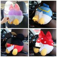 ราคา ที่ใส่ทิชชู่เซ็ต​ Disney มี4แบบ​แขวนตรงไหนก็ได้ลายมิกกี้เป็ด (6746544860)