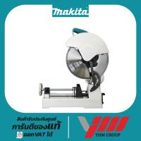 ราคา แท่นตัดเหล็ก12" MAKITA LC1230 มากีต้า เลื่อยตัดโลหะไฟฟ้า แท่นตัดโลหะ ตัดเหล็ก เครื่องตัดเหล็ก (25838679921)