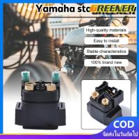ราคา Greener รีเลย์สตาร์ทninja250,ninja300,ninja400,ninja650,z250,z300,z400,z650,er6n,versys300,versys650 เทียบตรงรุ่นไม่ต้อง (43710930400)