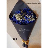 ราคา ดอกสุ่ยจัดช่อ #ดอกไม้แห้ง #ช่อดอกไม้ #ดอกไม้จัดช่อ(คละสีได้) (1931280723)