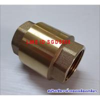 ราคา สปริงเช็ควาล์วทองเหลืองเกลียว (SPRING CHECK VALVE ) ลิ้นทองเหลือง (2302071707)