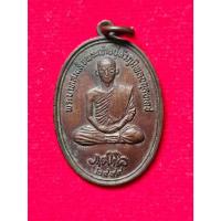 ราคา D-052 เหรียญในหลวงทรงผนวช ปี 2519 ที่ระลึกสร้าง ร.พ.แม่สาย วัดพรหมวิหาร จ.เชียงราย (45150969808)