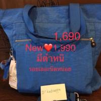 ราคา Kipling สะพายใบใหญ่ สีฟ้า ใหม่ป้ายห้อย (764391661)