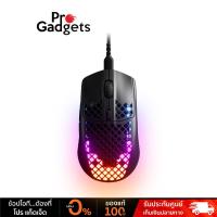 ราคา Steelseries Aerox 3 Gaming Mouse เมาส์เกมมิ่ง (26621514035)