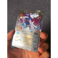 ราคา การ์ด​ Battle​ Spirits JP (Bandai) - The MoonlightDragon Strike-Siegwurm BS10-X04 (X-Rare) ภาษาญี่ปุ่น (23966915115)