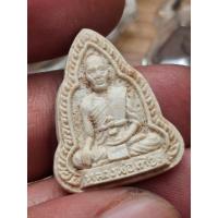 ราคา พระผงรูปเหมือน หลวงพ่อเที่ยง วัดสำนักขาม หลวงปู่ทิมร่วมปลุกเสก ปี 2514 (40702821887)