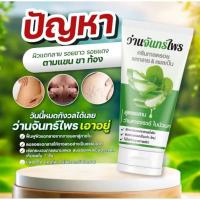 ราคา 1 หลอด จันทร์ไพร ครีมจันทร์ไพร ลดรอยแตกลาย แผลเป็น 30 กรัม (49600187956)