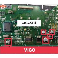 ราคา ซ่อมไมล์วีโก้ 5ชุดpriceส่งช่าง ซ่อมเรือนไมล์VIGO (27941258454)