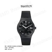 ราคา SWATCH นาฬิกาข้อมือ Sistem51 รุ่น SISTEM CLOUDS AUTOMATIC Code: SUTA401 (21069272758)