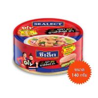 ราคา Sealect Tuna ซีเล็คทูน่าอาฟเตอร์ยำ ขนาด 140 กรัม (8118724586)